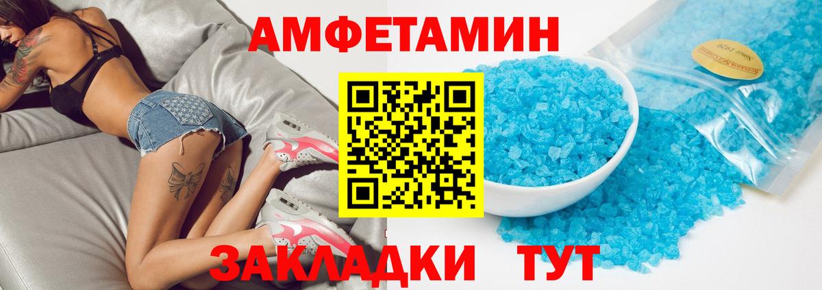 АМФ VHQ  Вход с VPN  Хабаровск 