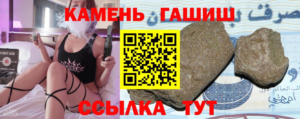 Гашиш AMNESIA HAZE  ГАШ  Вход с VPN  Хабаровск  ГАШ VHQ 