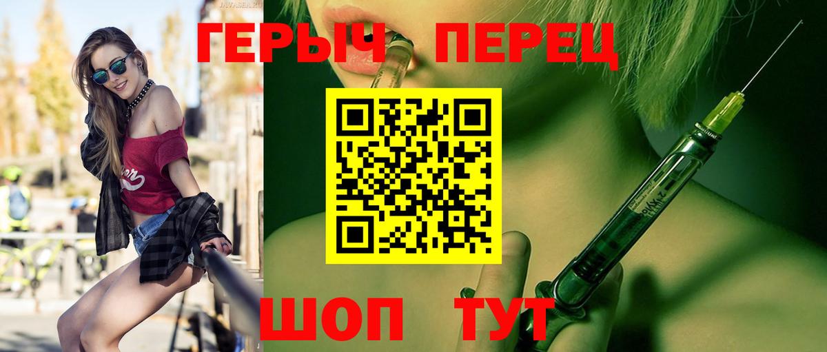 ГЕРОИН афганец Хабаровск