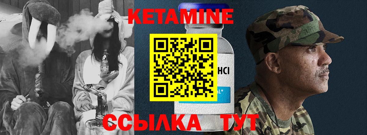 MEGA зеркало  Кетамин VHQ  Вход с VPN  Хабаровск 