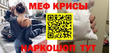 мефедрон мука Бузулук