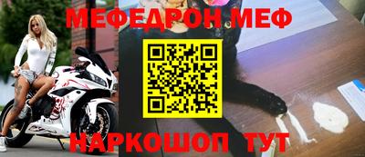 мефедрон мука Бузулук