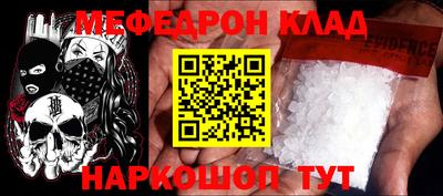 мефедрон мука Бузулук