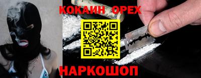 мефедрон мука Бузулук
