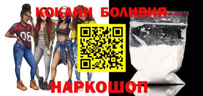 мефедрон мука Бузулук