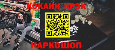 гашишное масло Будённовск