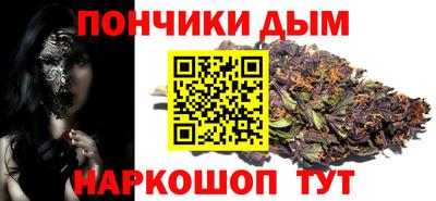 мефедрон мука Бузулук