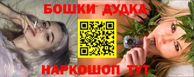 гашишное масло Будённовск