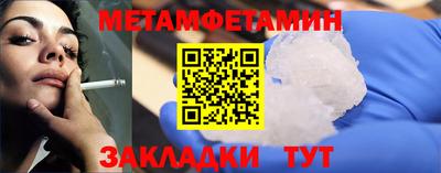 гашишное масло Будённовск