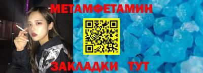 мефедрон мука Бузулук