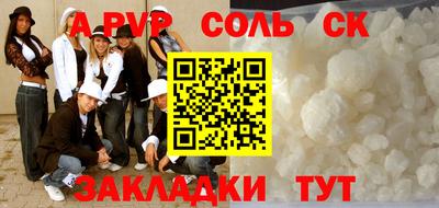 гашишное масло Будённовск