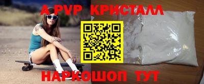 мефедрон мука Бузулук