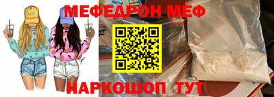 мефедрон мука Бузулук
