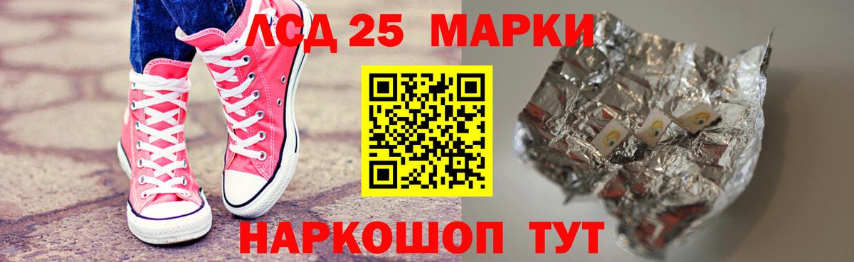 LSD-25 экстази  Вход с VPN  Хабаровск  Лсд 25 экстази ecstasy 