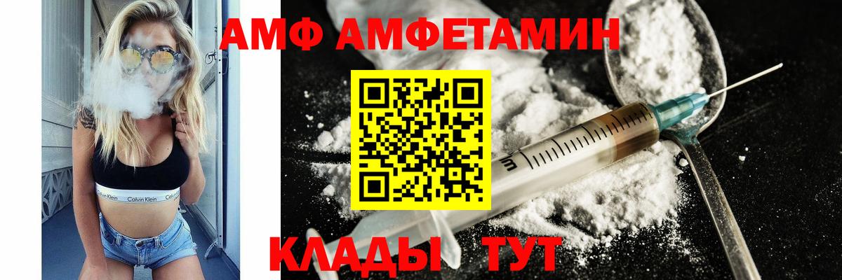 Первитин витя Хабаровск