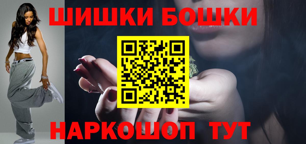 Бошки марихуана OG Kush Хабаровск